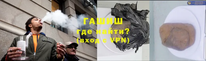 ГАШИШ hashish  Бор 