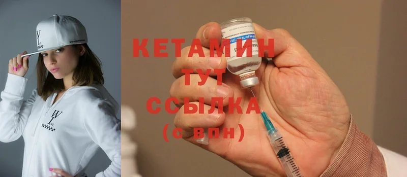 omg как зайти  что такое наркотик  Бор  КЕТАМИН ketamine 