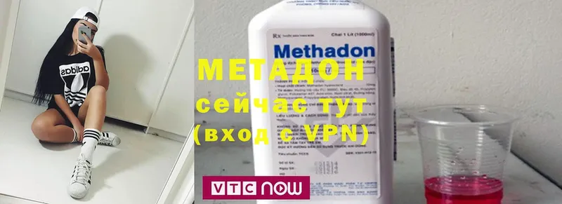 МЕТАДОН мёд  Бор 